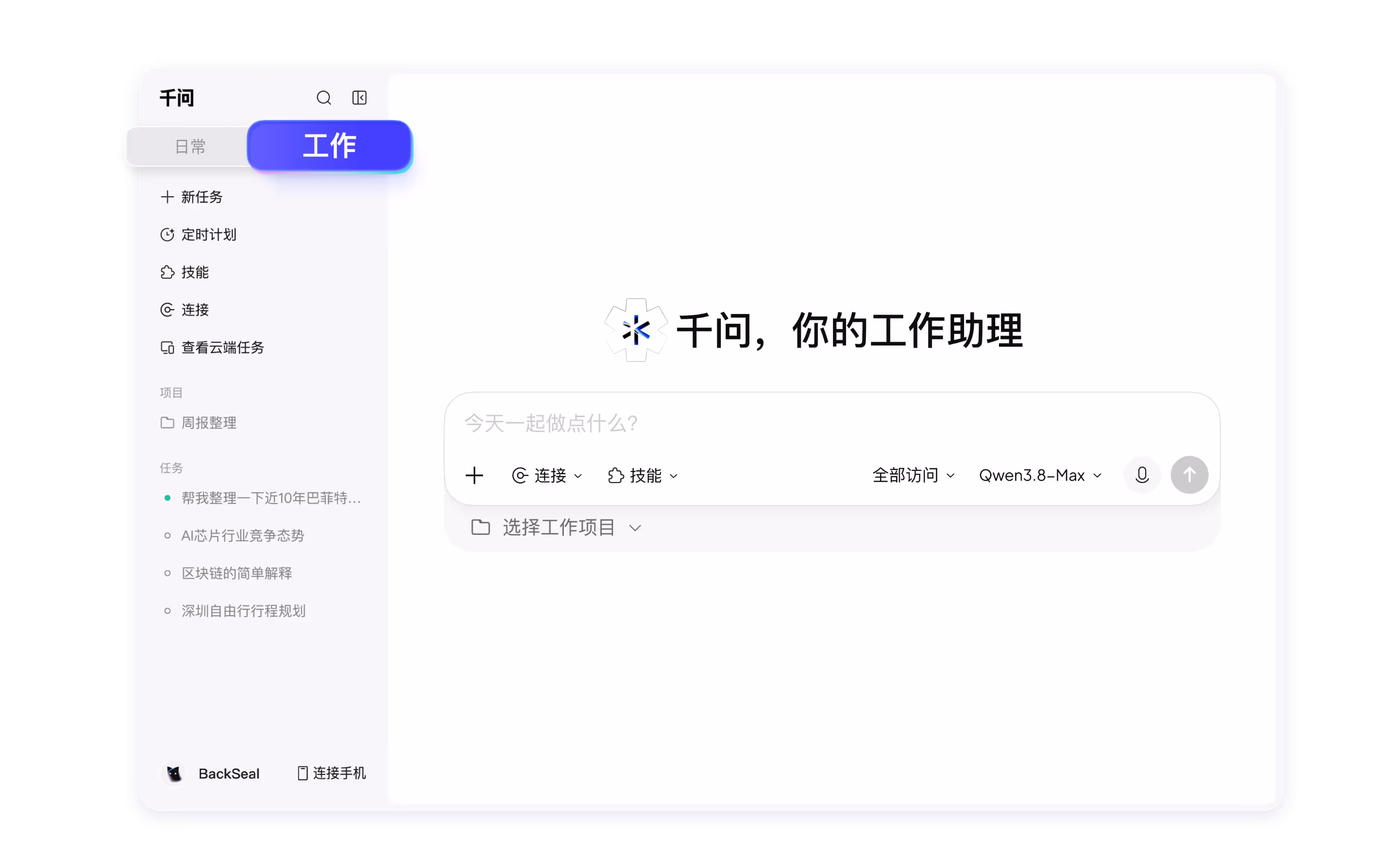 夸克官网主图